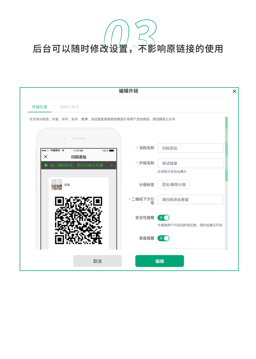 免费涨粉工具_免费涨粉平台是真的吗