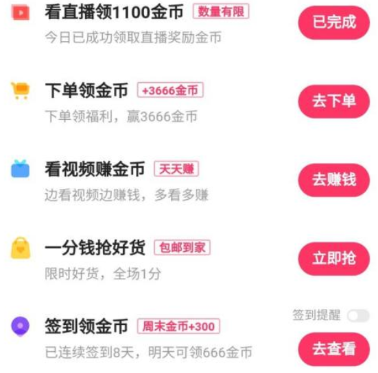 极速刷带网_速刷极速版下载