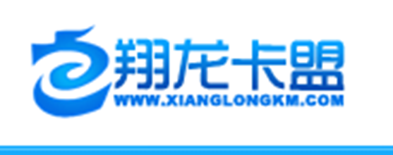 卡盟_卡盟网址