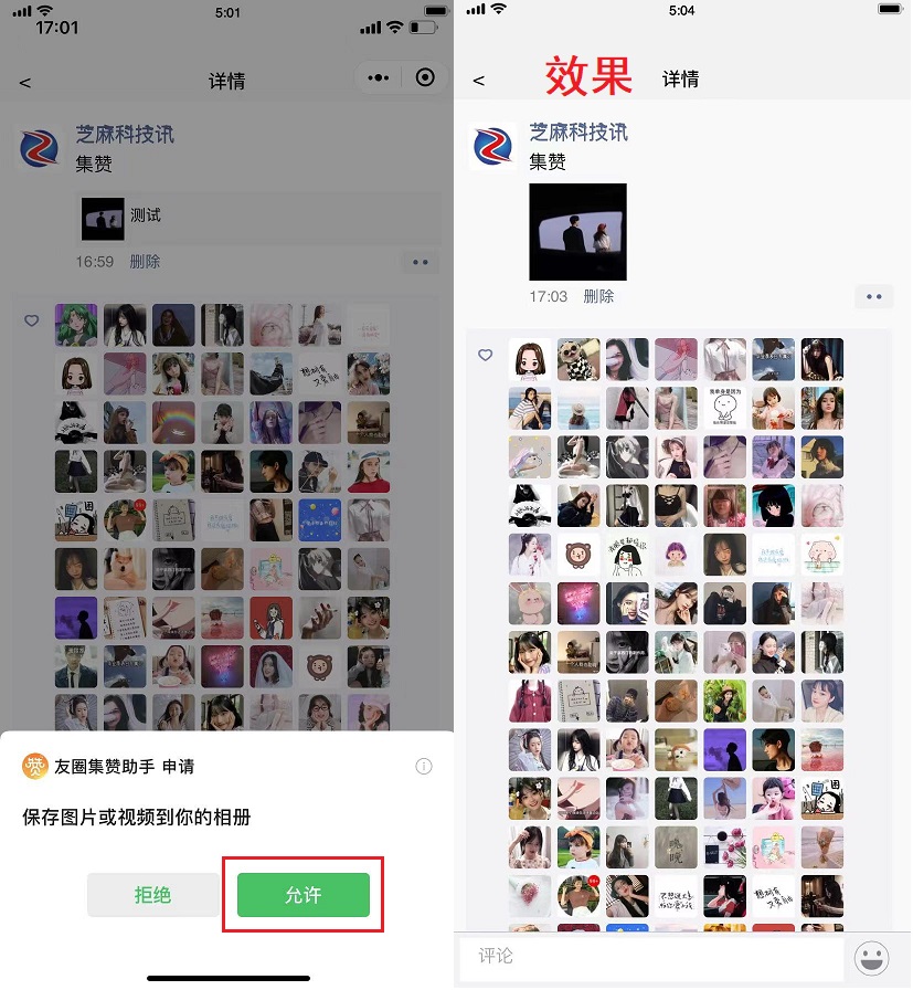 快手免费点赞1元50个_快手免费点赞1元50个什么意思