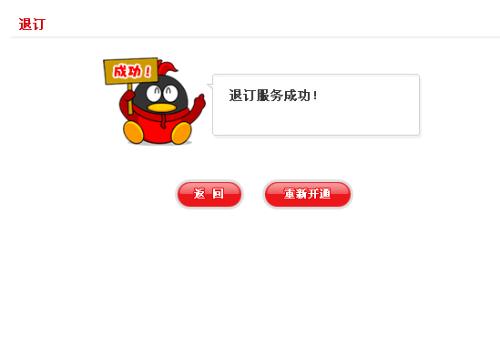 qq刷钻永久平台_刷钻软件是什么