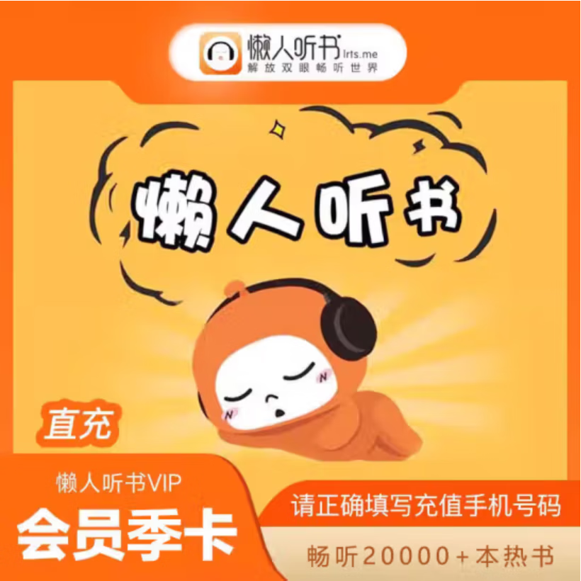 会员代刷_会员代刷网站假的吧