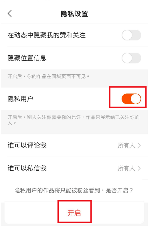 快手免费增加粉丝_快手免费增加粉丝破解版
