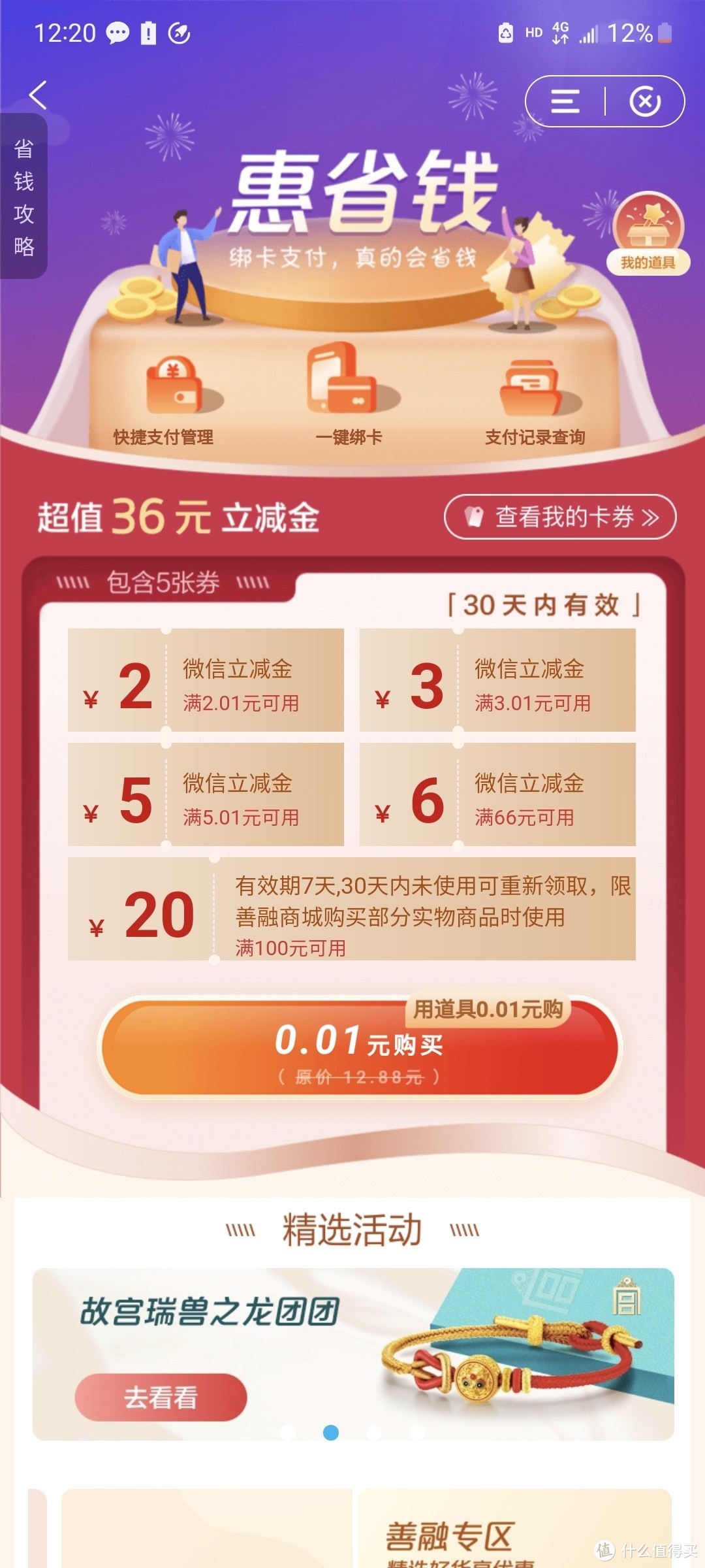 0.01元十万赞_01元十万赞平台免费网站