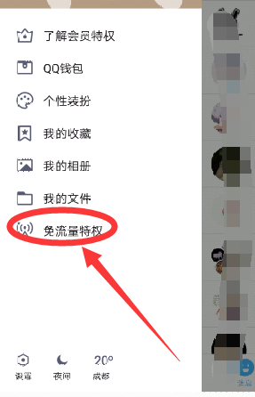 关于专业刷QQ平台的信息