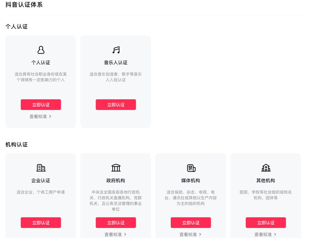 抖音评论业务_抖音评论业务怎么做