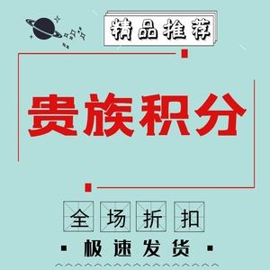 vip代刷网_代刷会员的是真的吗