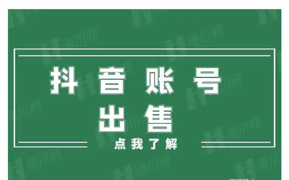 关于快手1元涨1000粉丝的信息