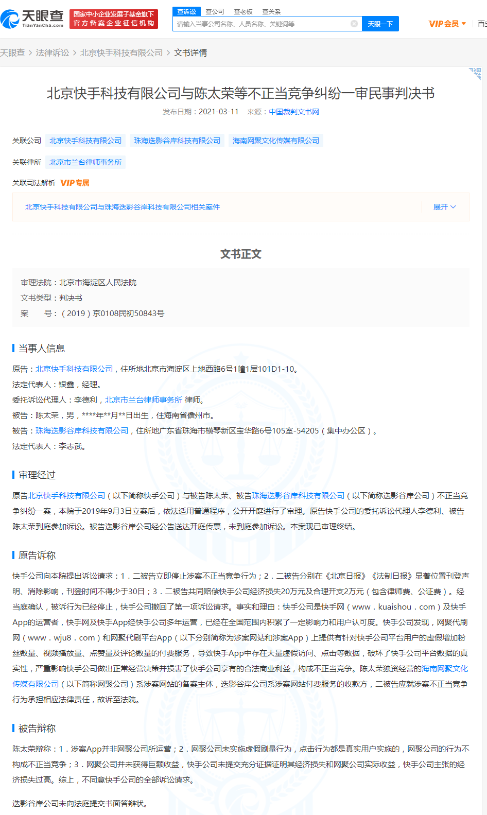 代刷网快手_代刷网快手双击便宜微信