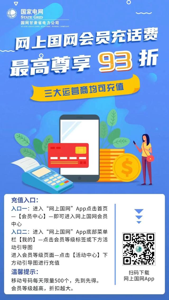 qq超低价刷空间留言_空间刷留言免费软件