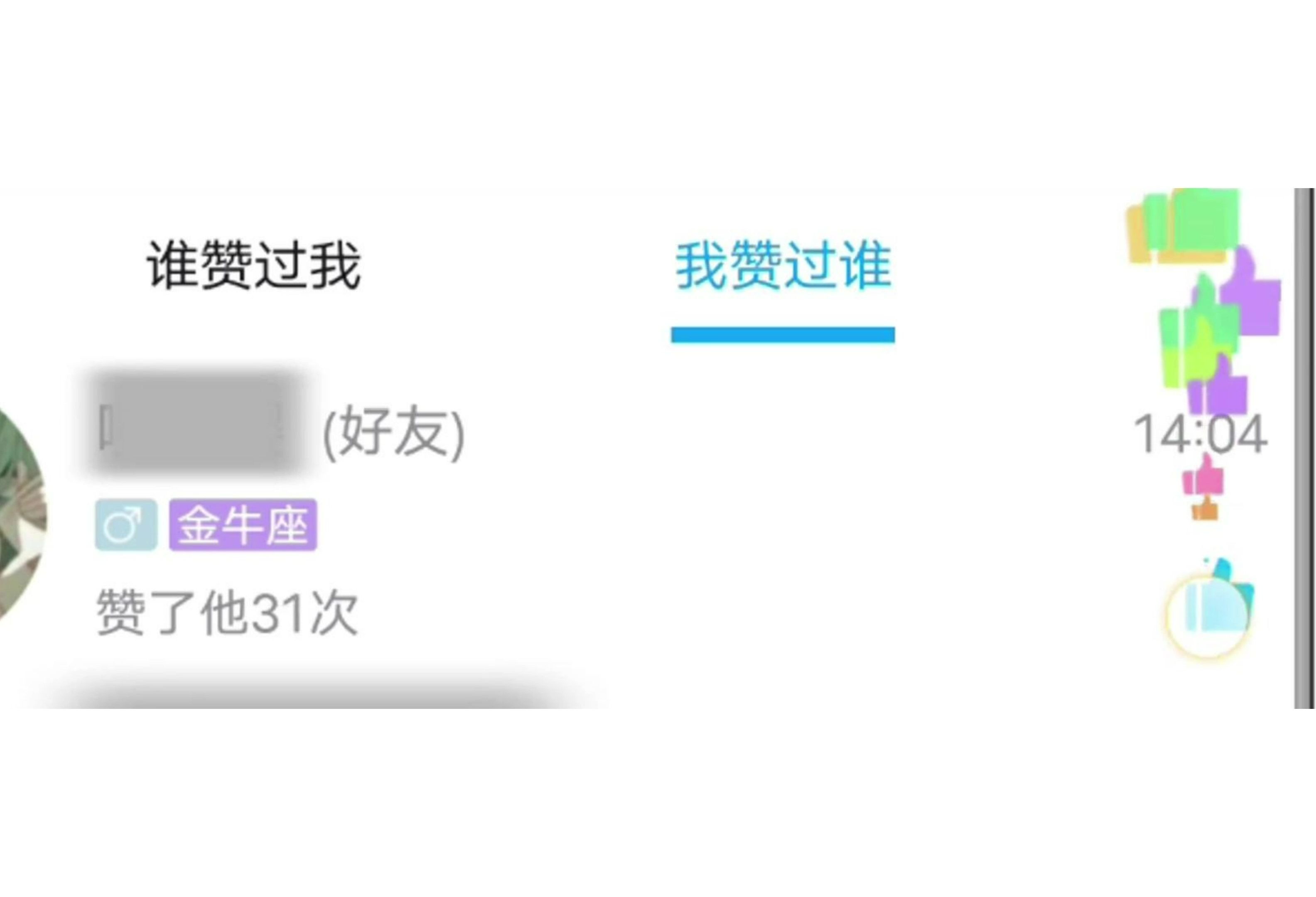0.1元一万赞平台QQ_01元1000赞全网最低价
