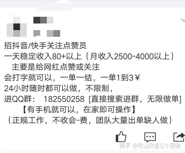 低价抖音赞的简单介绍