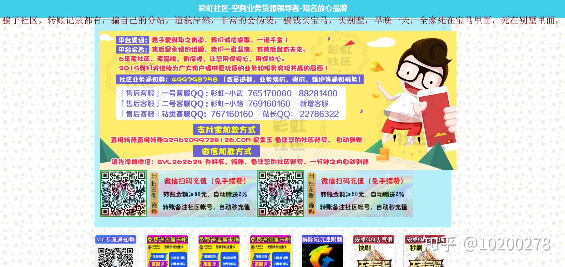 全网最便宜的卡盟_最便宜卡盟排行榜