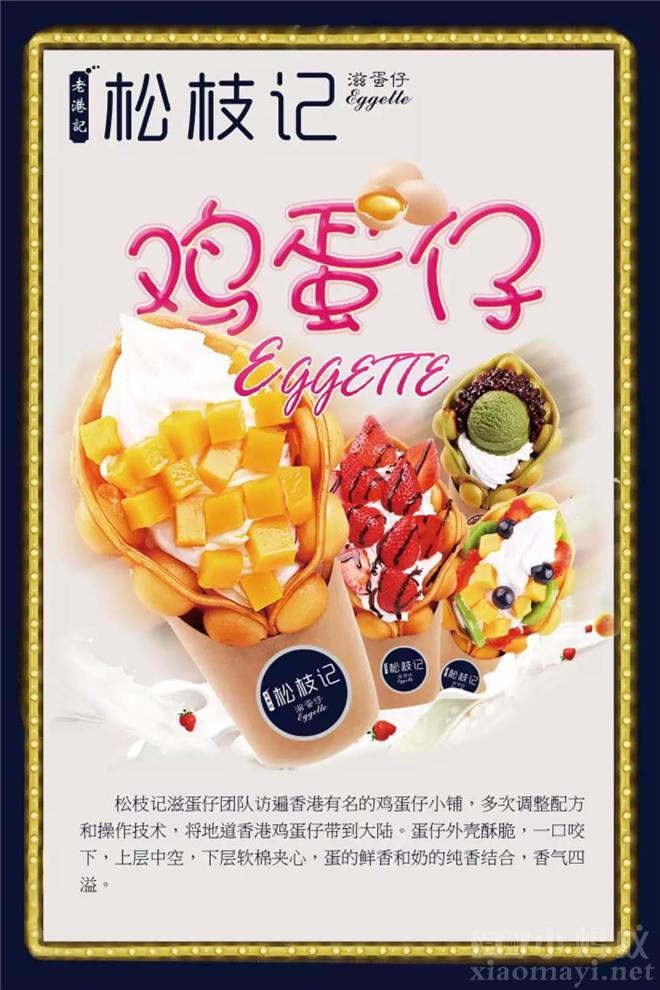 小蚂蚁刷赞网站_小蚂蚁赚钱软件是真的吗