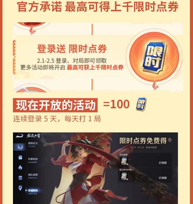王者点券代刷网_王者代刷点券是真的吗?