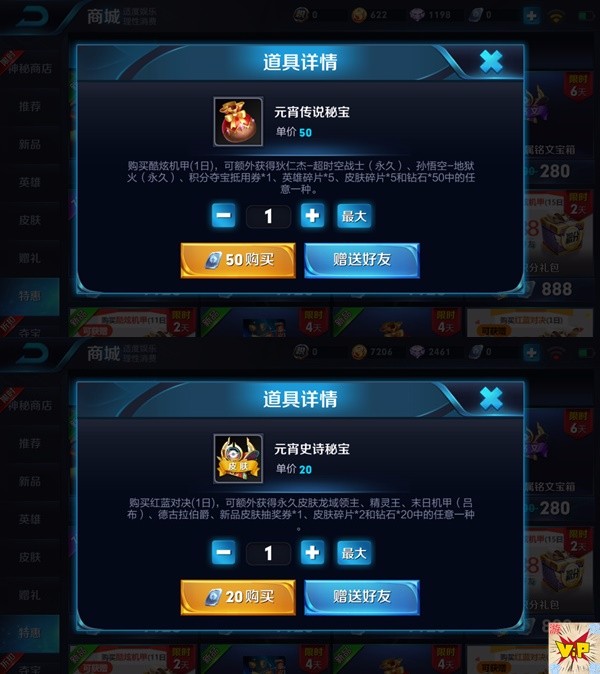 王者点券代刷网_王者代刷点券是真的吗?