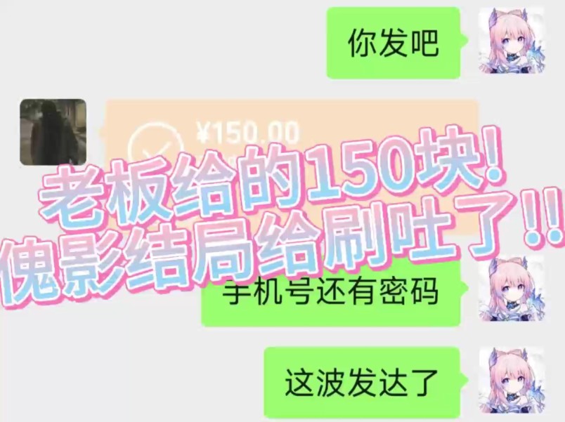 520代刷平台_528zan代刷网