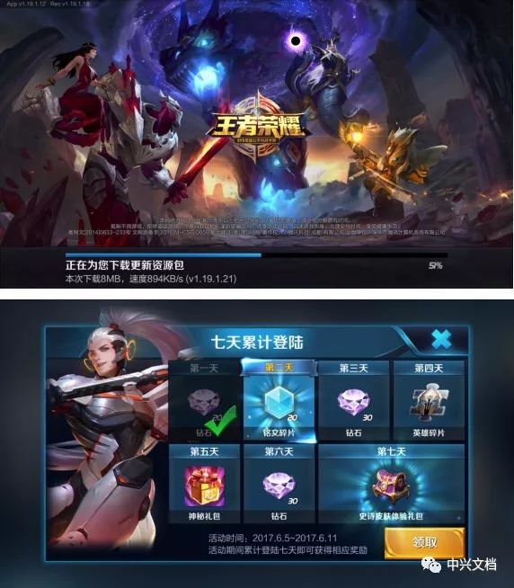 王者业务_王者业务违规是什么意思