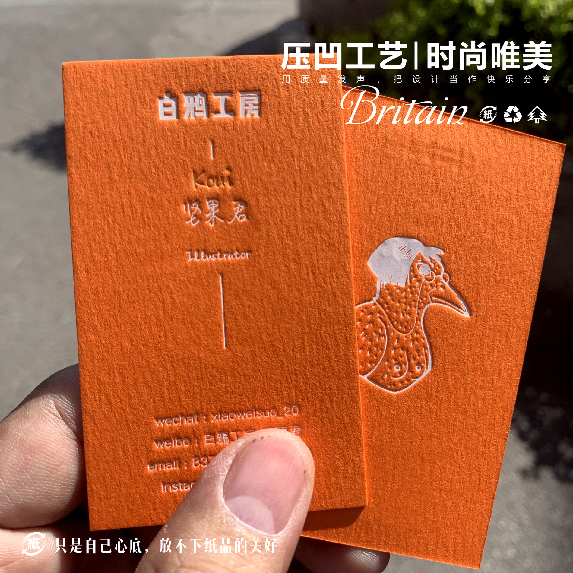 免费名片赞_免费名片设计软件