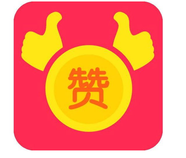 每天免费领一千赞网站_每天免费领10000赞软件