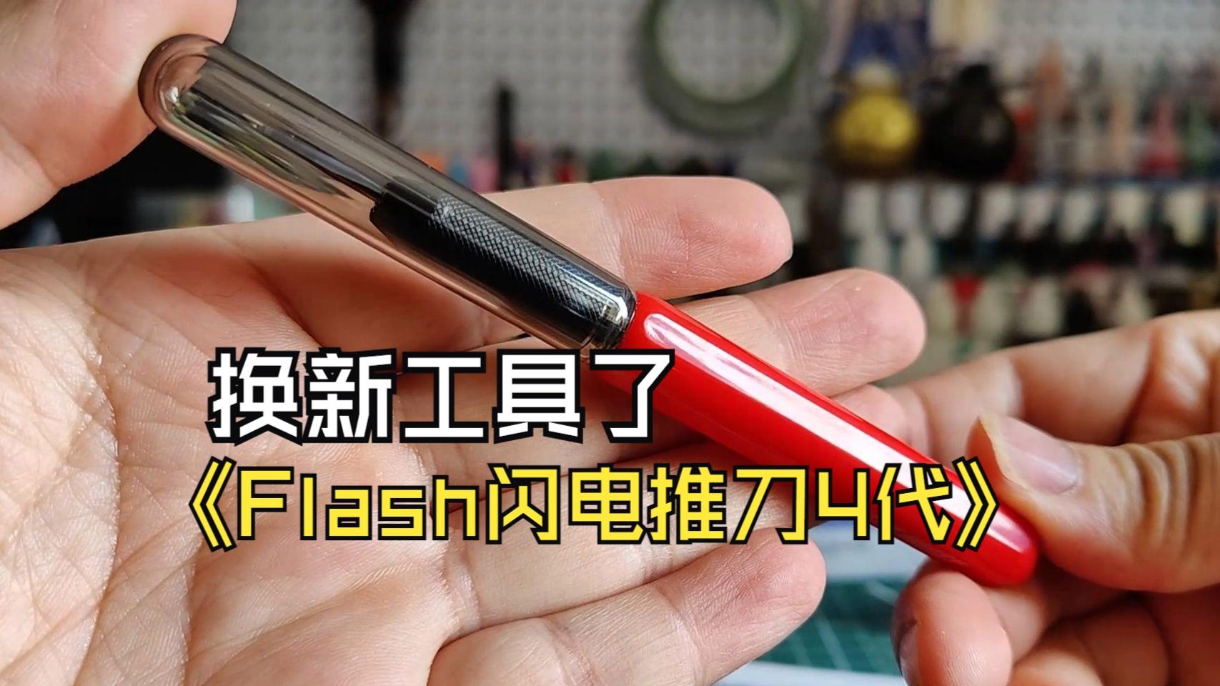 闪电代刷网址_闪电接单辅助官方平台
