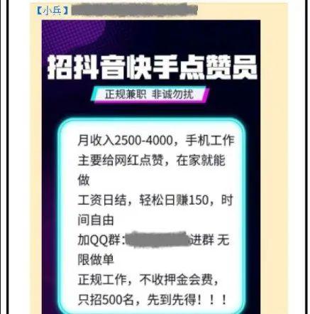 10元1万快手粉丝_10元1万快手粉丝是真的吗