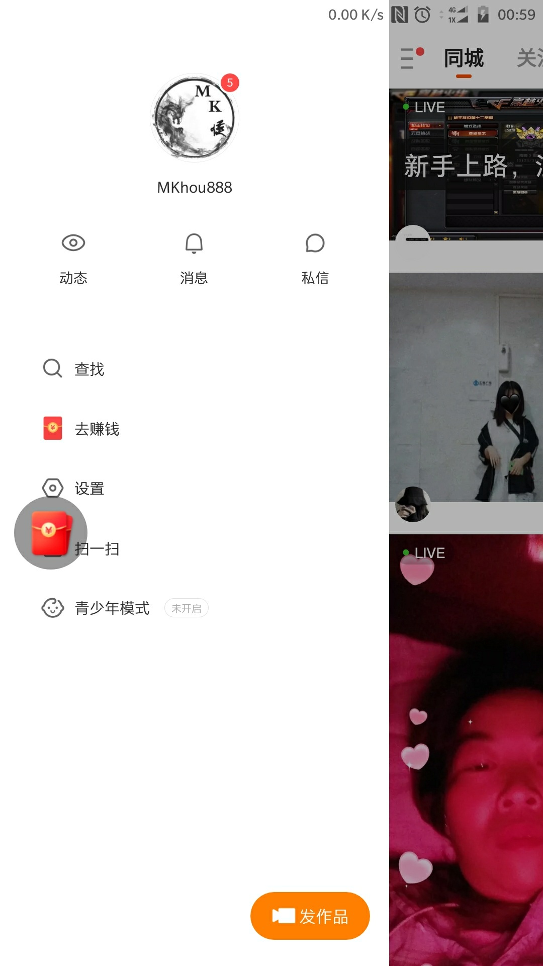 快手极速版代刷网_快手极速版金币代刷