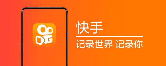 免费领快手赞_免费领快手赞福利