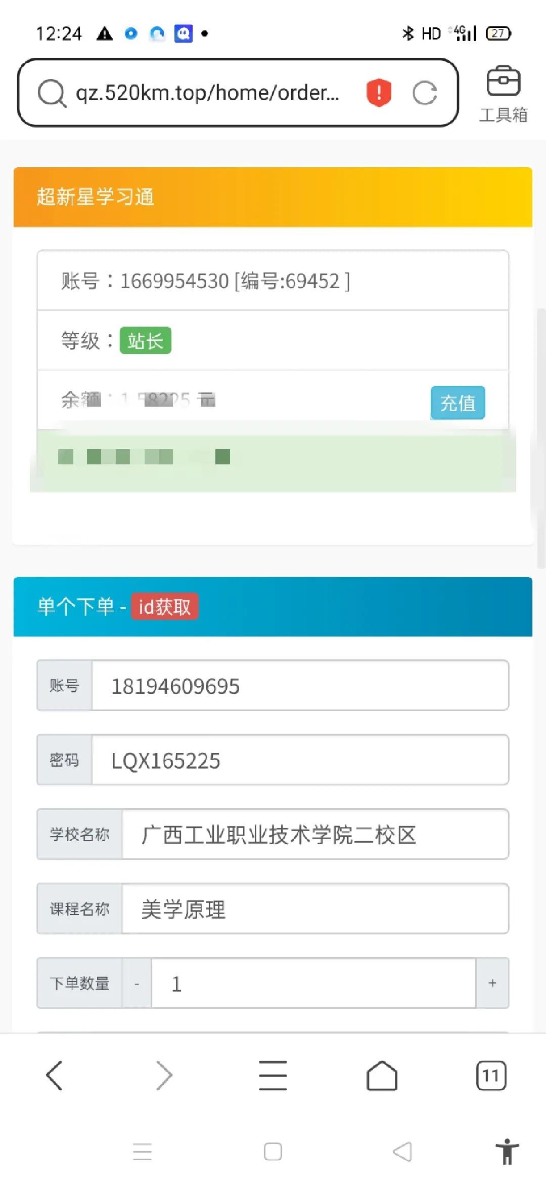 自助在线卡盟_自助卡密平台全网最低价