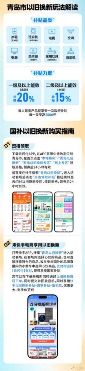 机领网快手_机领网快手视频解析工具在线