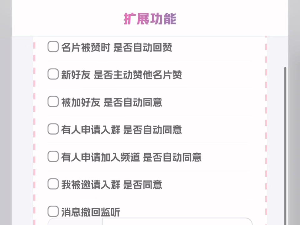 免费QQ说说赞_说说免费10赞