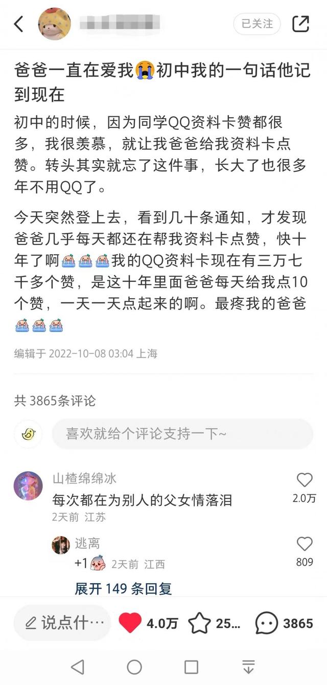 qq1毛钱1000个赞_1块钱10万赞