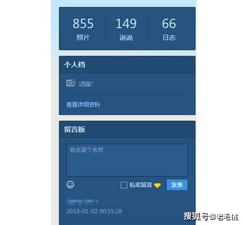 qq空间说说刷访客平台低价_空间刷访客量网站哪个便宜