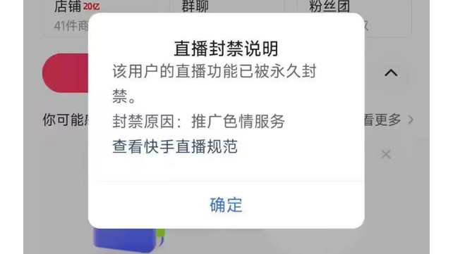 免费快手粉丝网站_免费快手粉丝网站