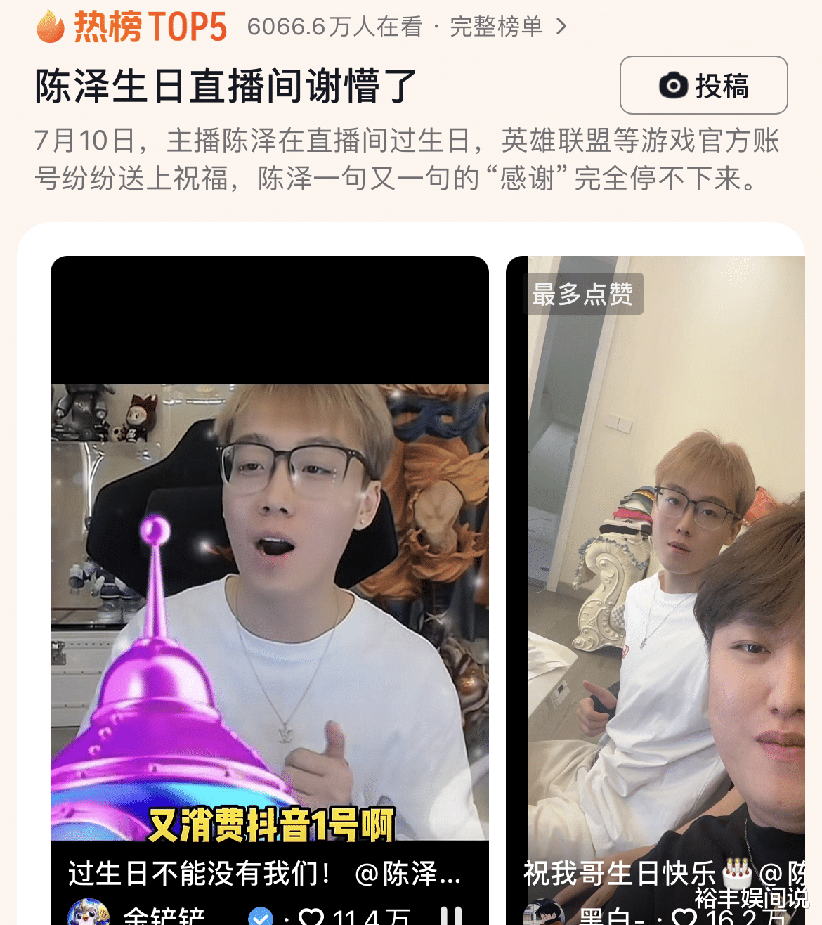 晨曦刷网站_晨曦app赚钱是真的吗