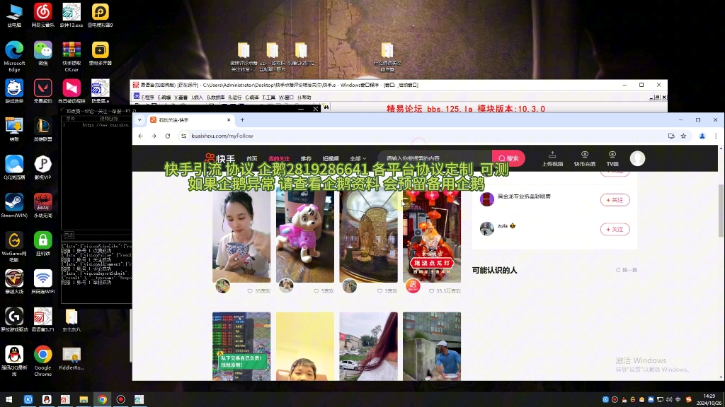 快手卖赞平台_快手卖赞平台破解版
