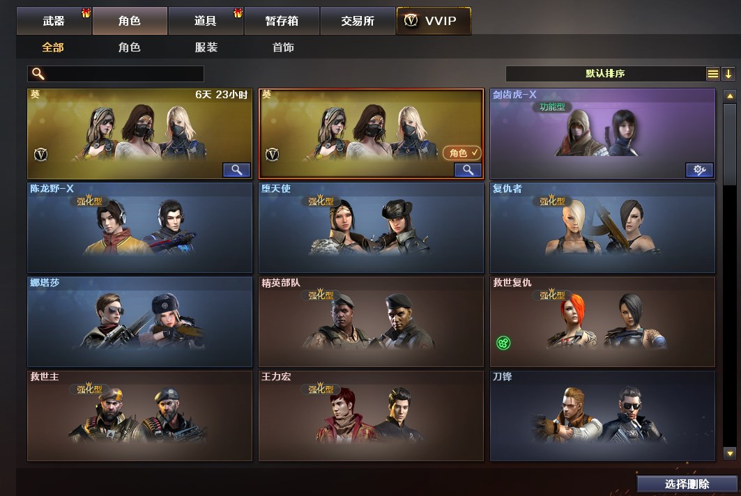 王者人气值代刷网_王者代刷人气会封号吗